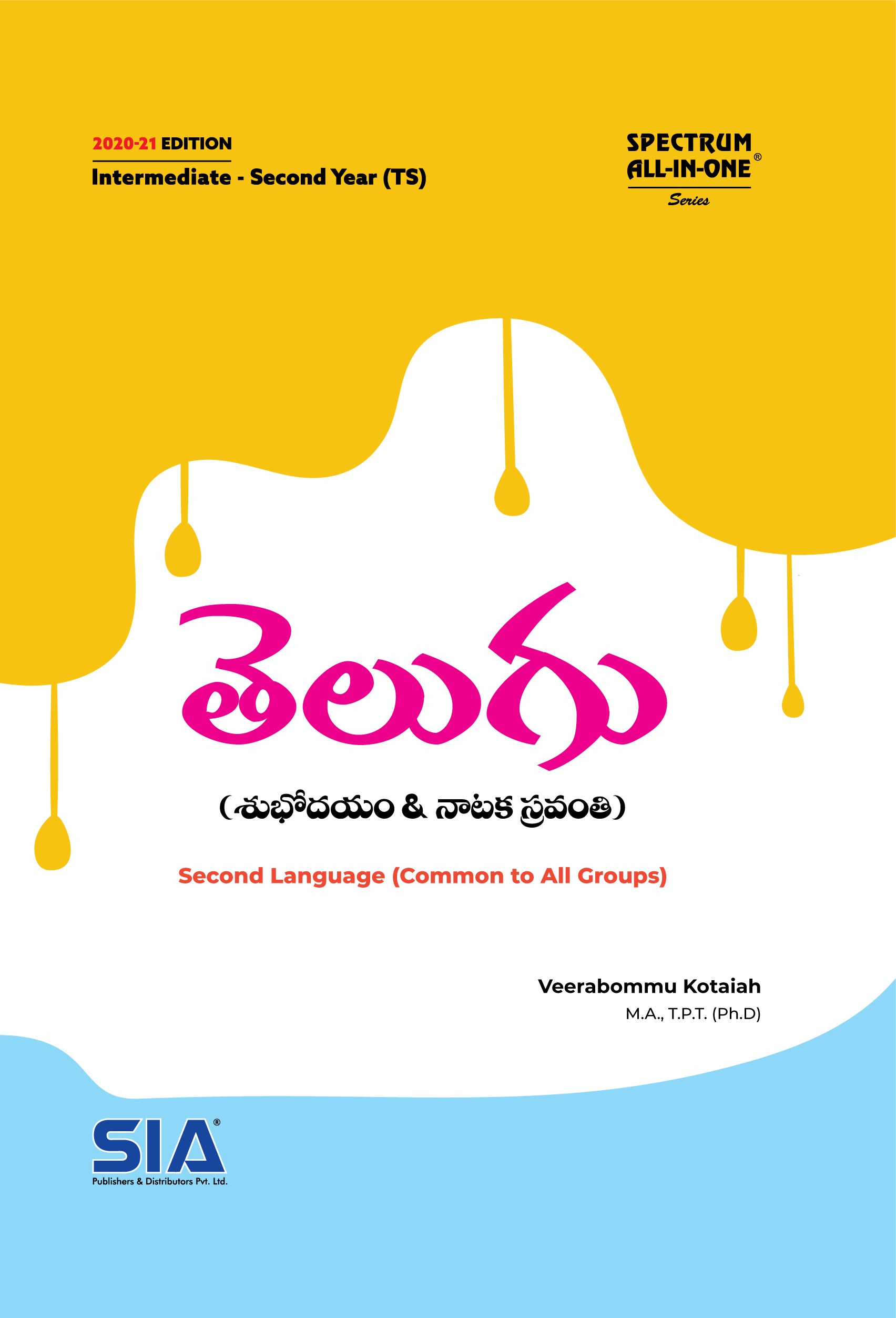 Telugu Akademi Maths 2a Textbook Pdf Download