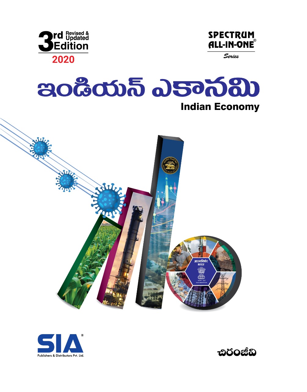 Sia Publishers Pvt Ltd